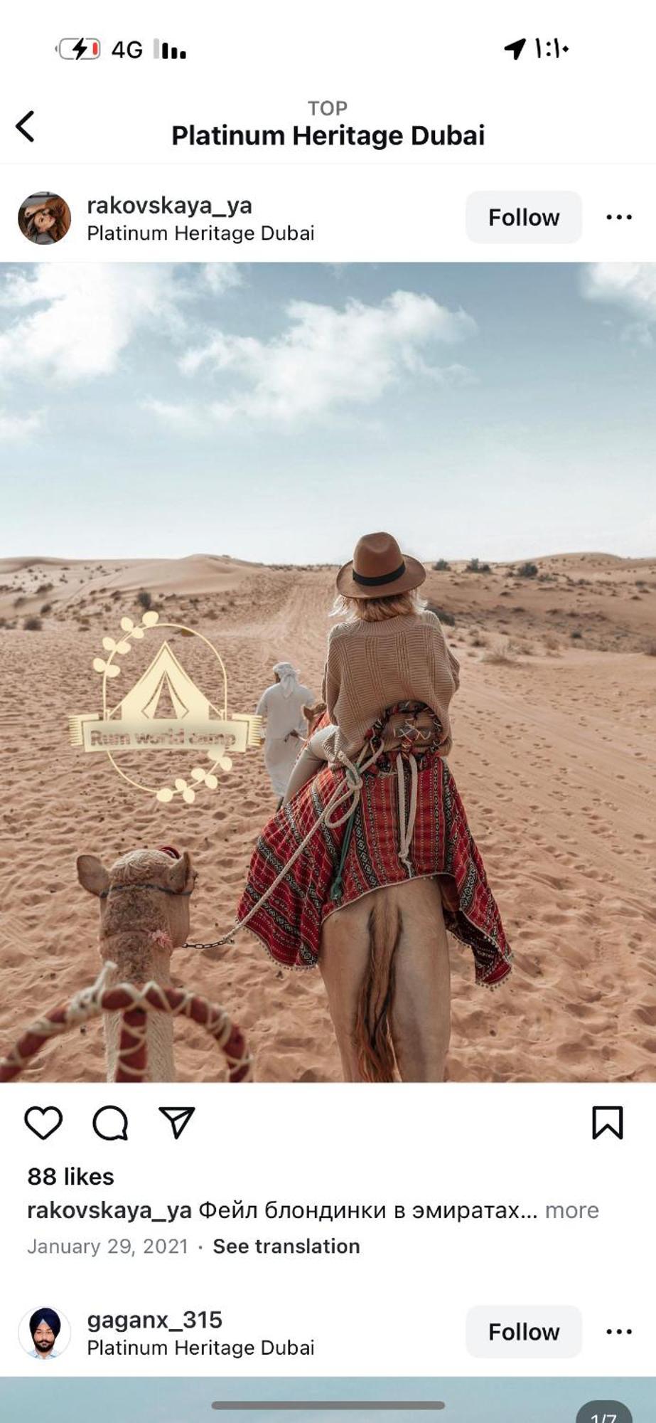 World Bubble Luxury Camp